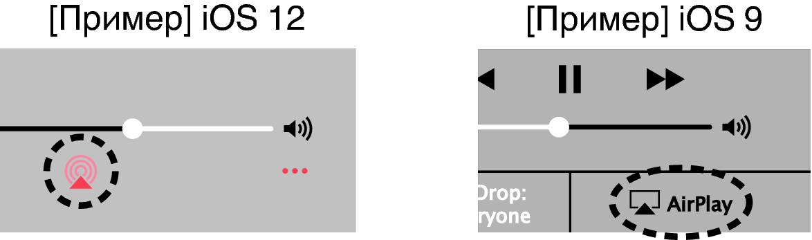 AirPlay iOS 12_9